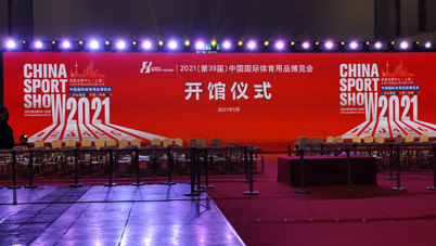 Sun Group debuted at the 2021 Shanghai International Sporting Goods Expo and ended perfectly