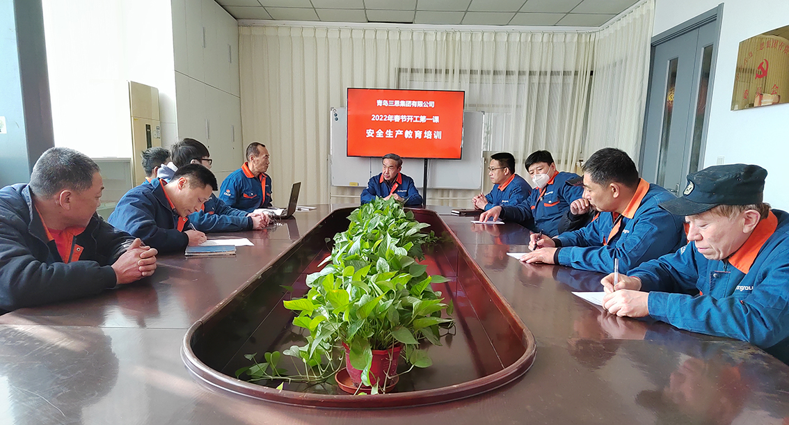 Organized and carried out "the first lesson of the Spring Festival" work safety education and traini(图1)