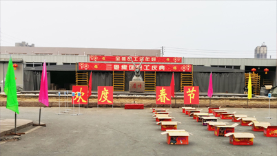 New Year's Commencement Report