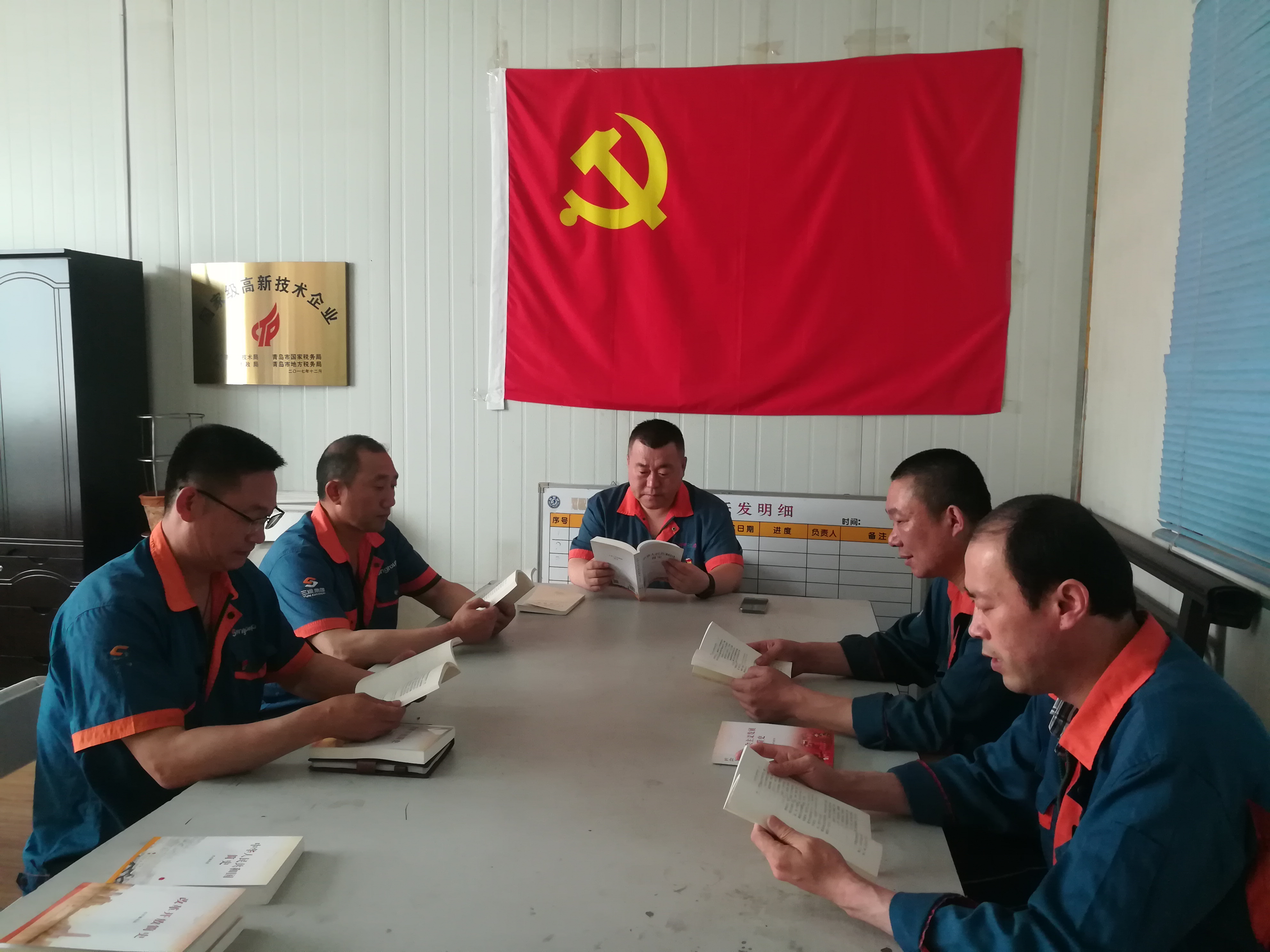 开展庆祝中国共产党成立101周年系列党建活动(图5)
