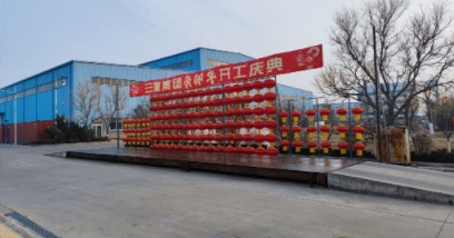 “卯”足干劲，大展宏“兔”。兔年开工日，三恩奋进时。